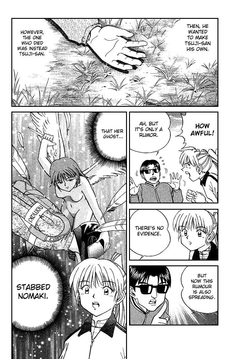 Q.E.D chapter 12 page 52