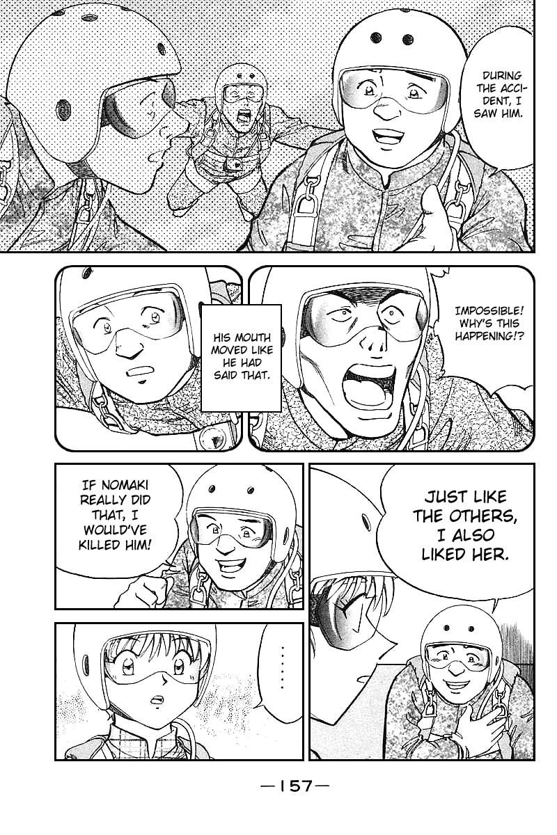 Q.E.D chapter 12 page 59