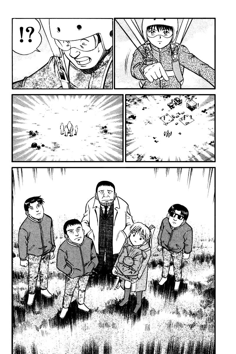 Q.E.D chapter 12 page 98