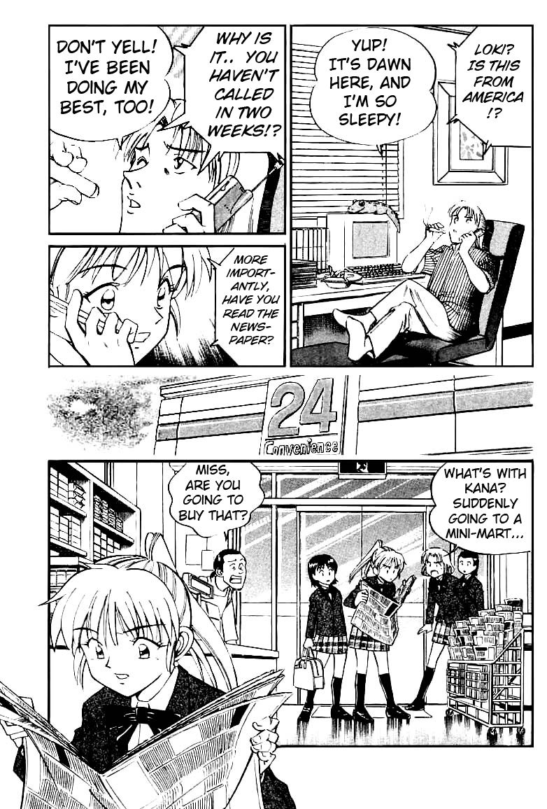 Q.E.D chapter 13.2 page 13