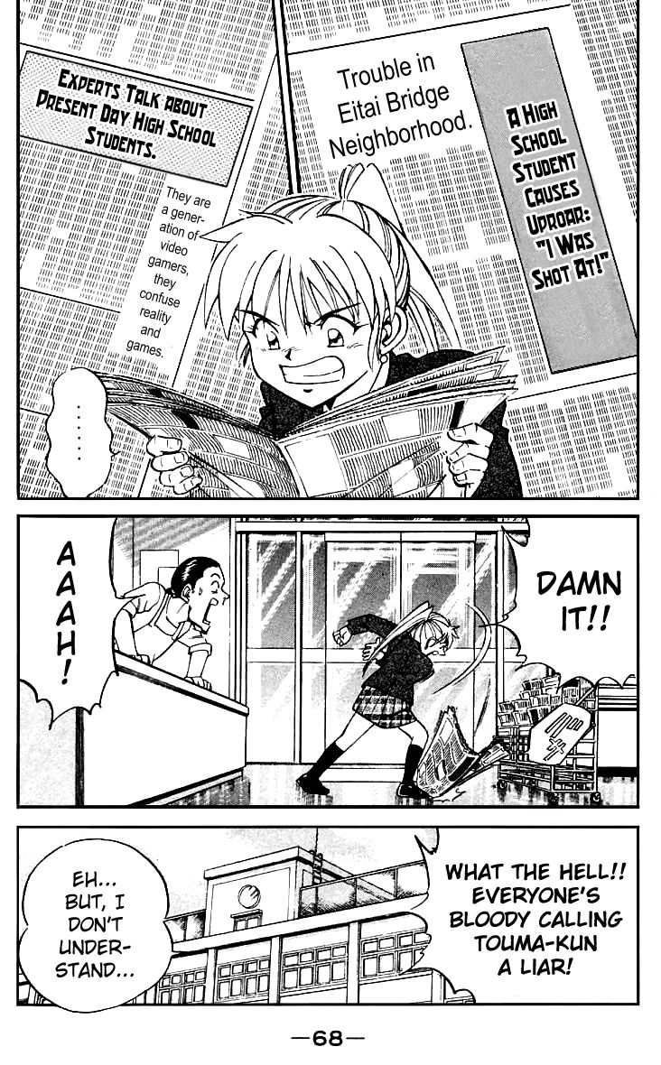 Q.E.D chapter 13.2 page 26