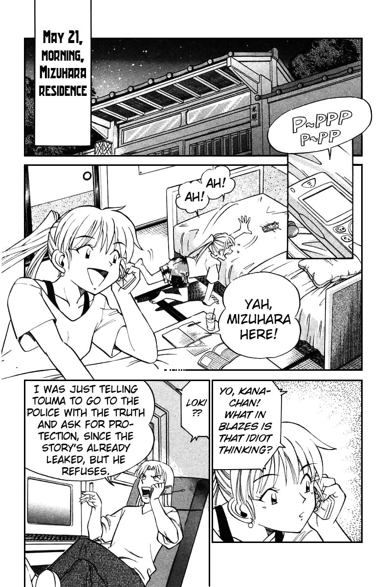 Q.E.D chapter 13.2 page 34