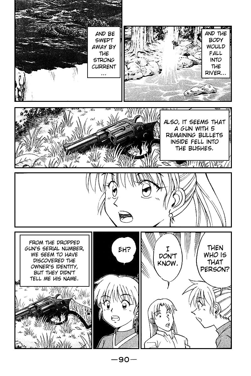 Q.E.D chapter 13.3 page 11