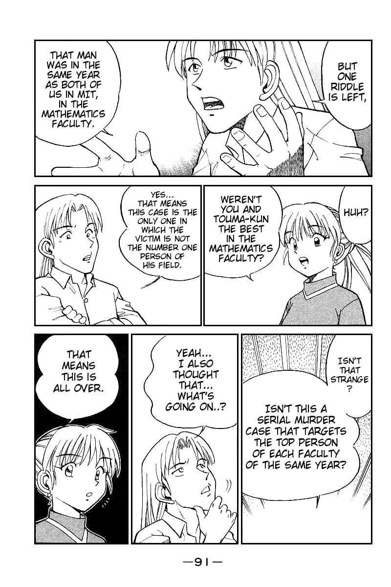 Q.E.D chapter 13.3 page 12