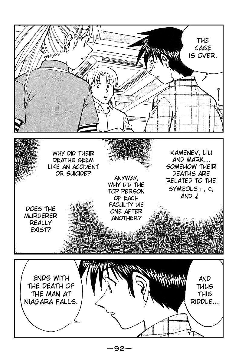 Q.E.D chapter 13.3 page 13