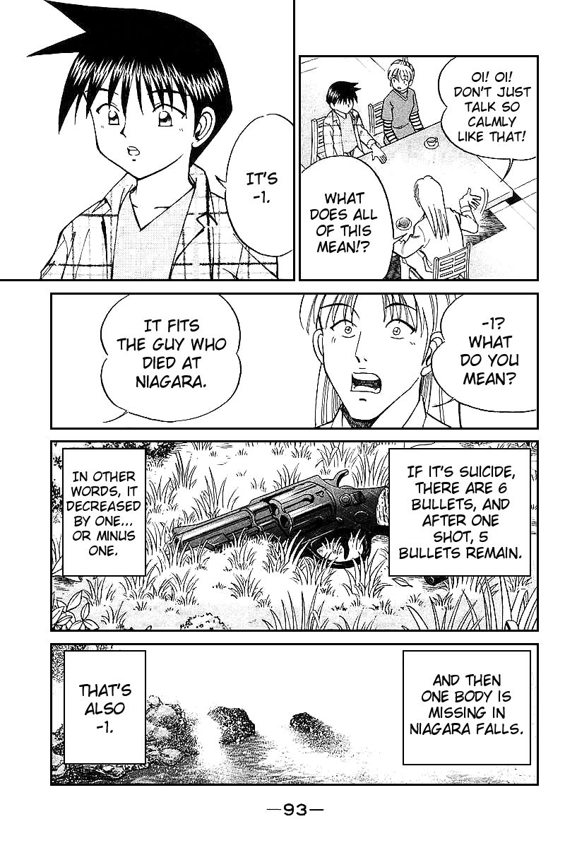 Q.E.D chapter 13.3 page 14