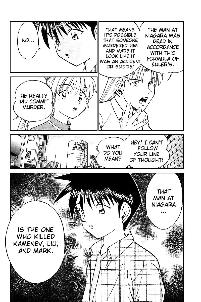 Q.E.D chapter 13.3 page 17