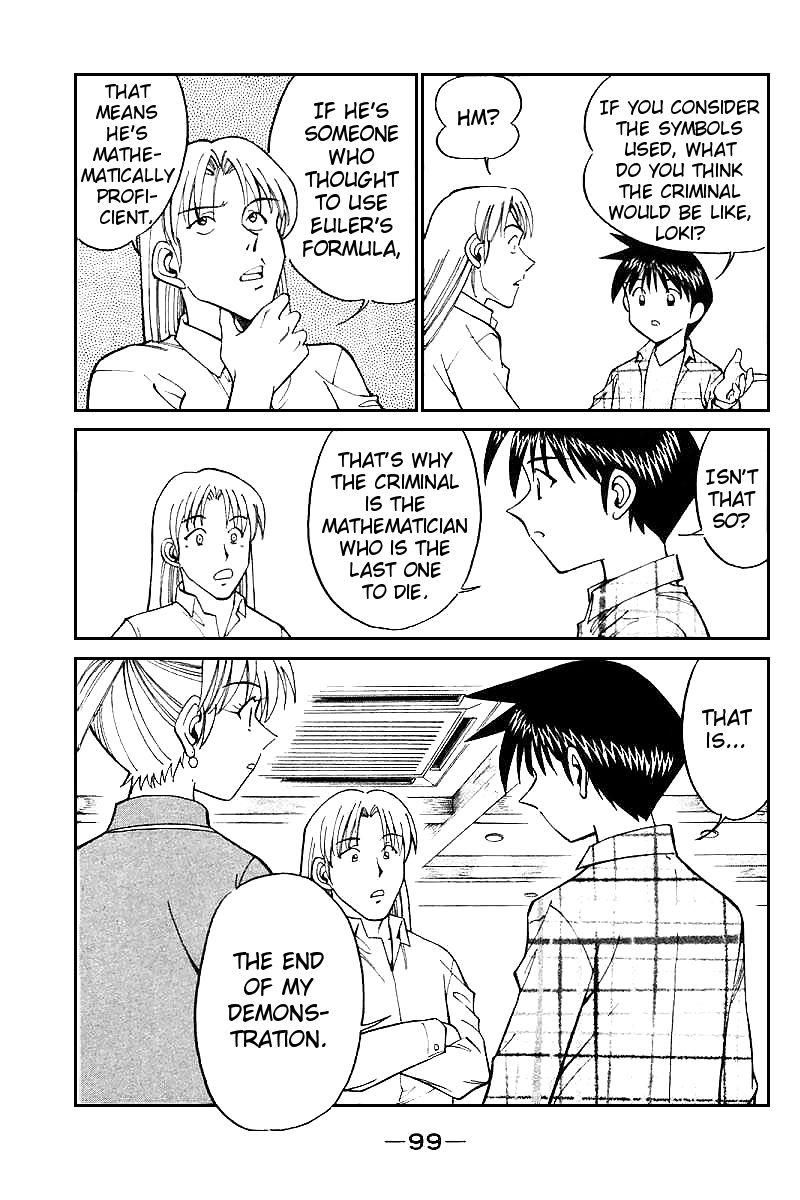 Q.E.D chapter 13.3 page 20