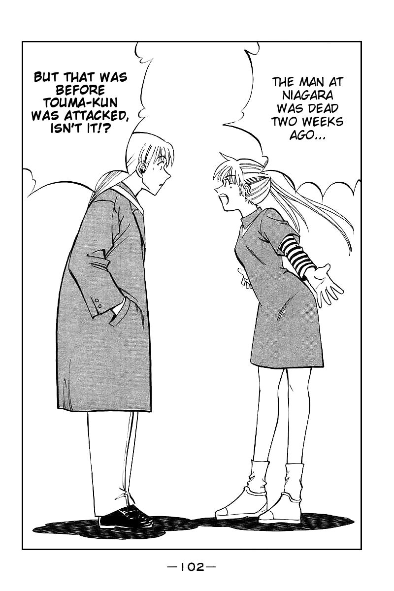 Q.E.D chapter 13.3 page 23