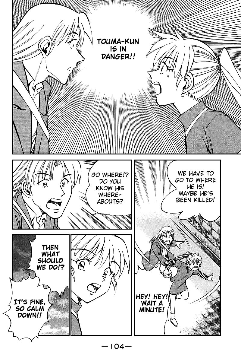 Q.E.D chapter 13.3 page 25