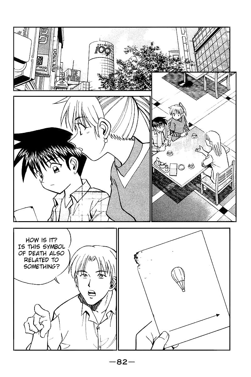 Q.E.D chapter 13.3 page 3