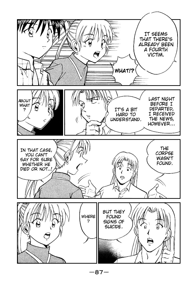 Q.E.D chapter 13.3 page 8