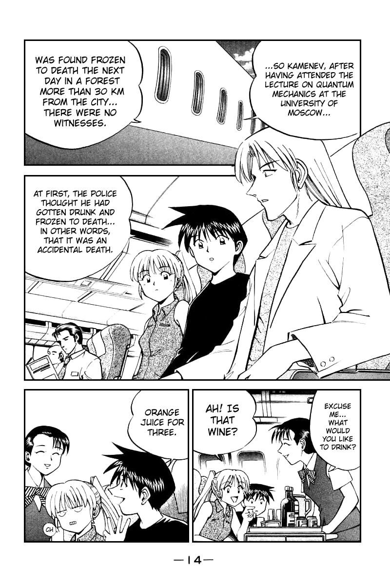 Q.E.D chapter 13 page 10