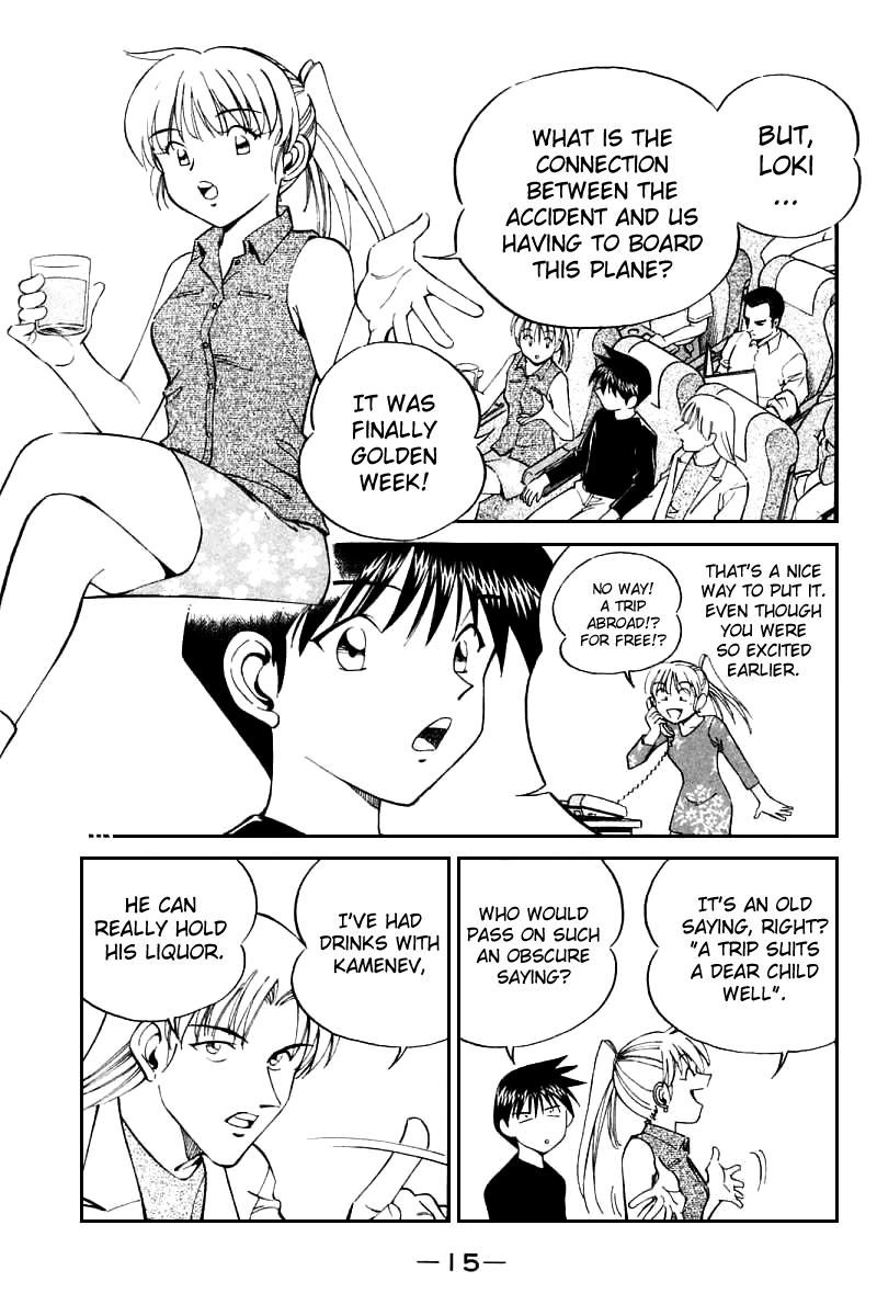 Q.E.D chapter 13 page 11