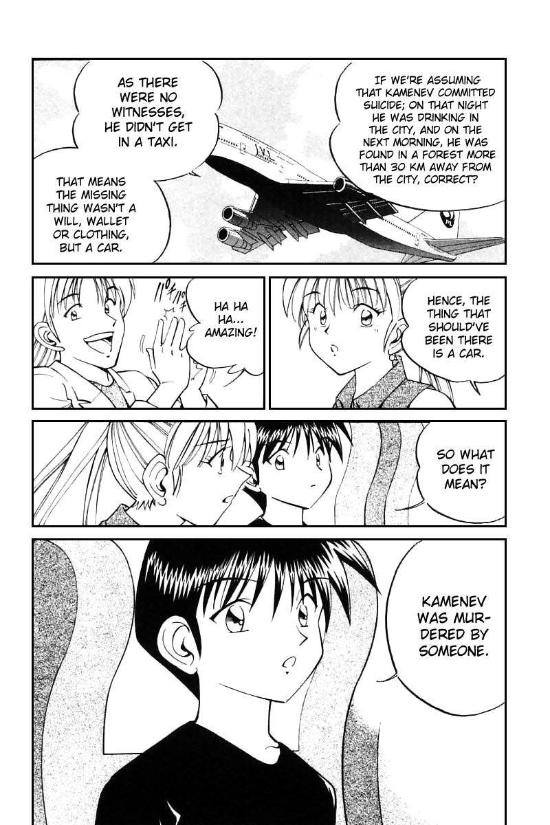 Q.E.D chapter 13 page 14