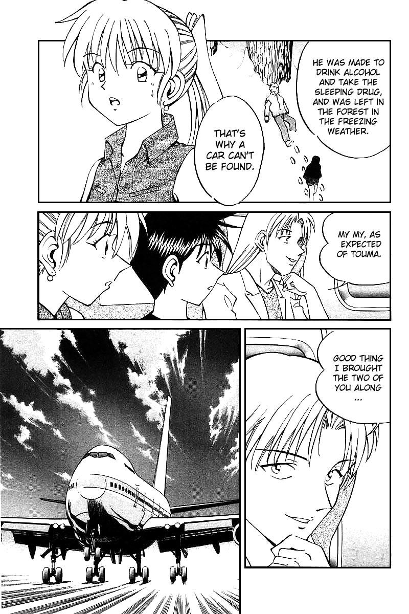 Q.E.D chapter 13 page 15