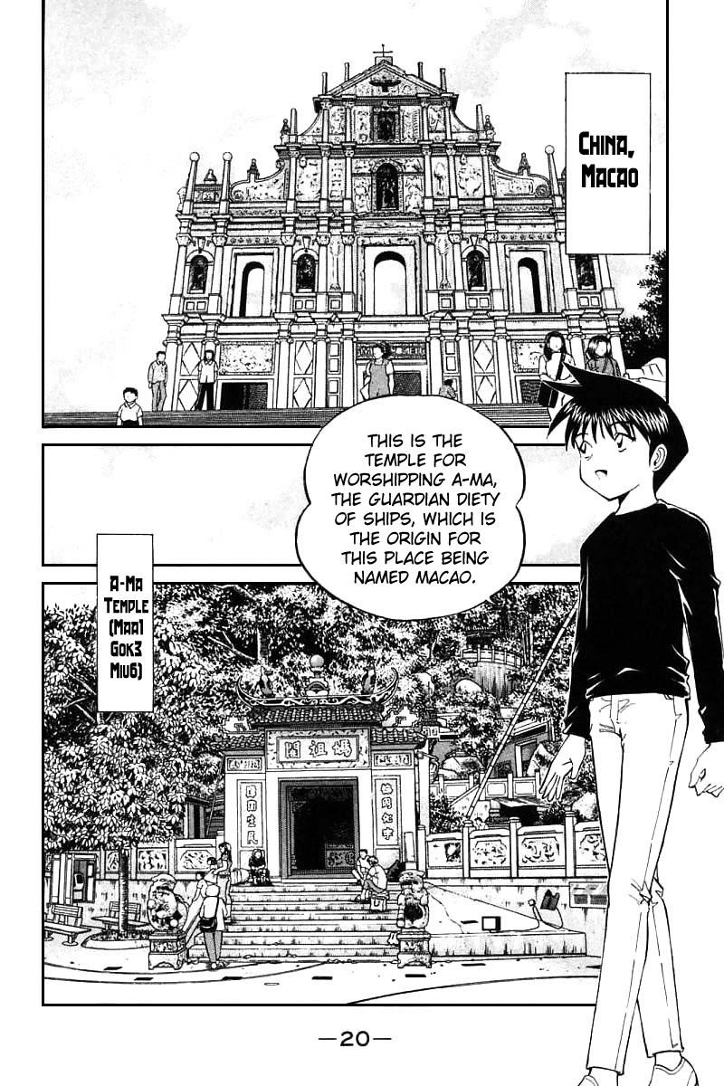 Q.E.D chapter 13 page 16