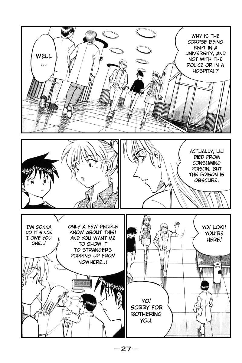 Q.E.D chapter 13 page 23