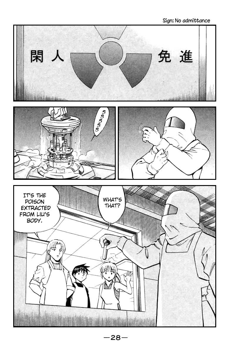 Q.E.D chapter 13 page 24