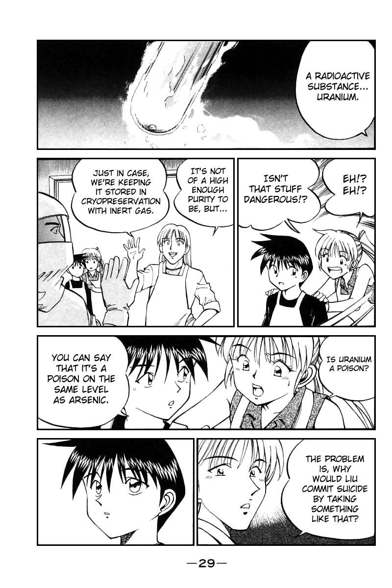 Q.E.D chapter 13 page 25