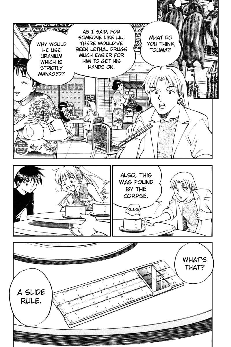 Q.E.D chapter 13 page 26