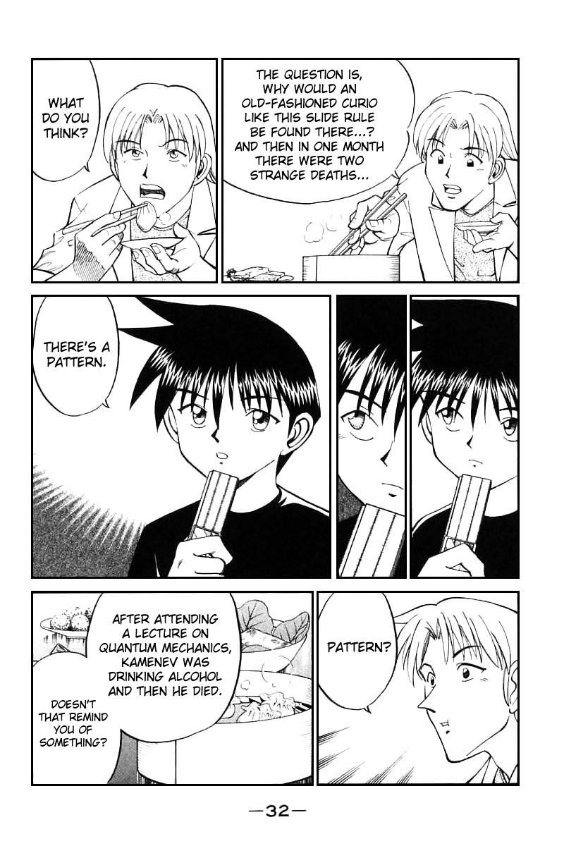 Q.E.D chapter 13 page 28