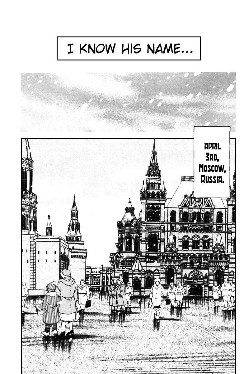 Q.E.D chapter 13 page 3