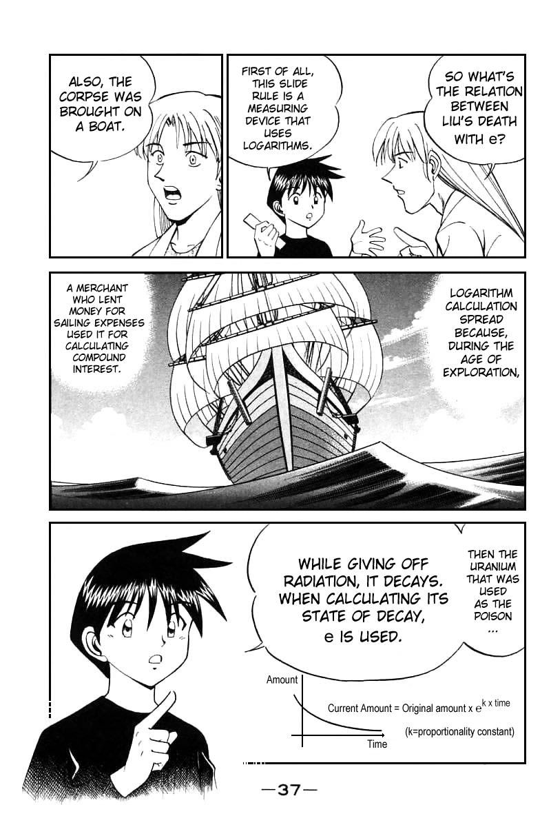 Q.E.D chapter 13 page 33