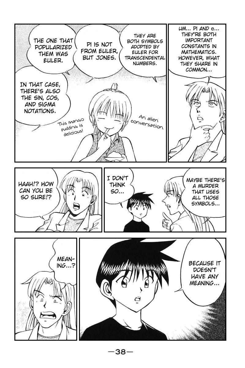 Q.E.D chapter 13 page 34