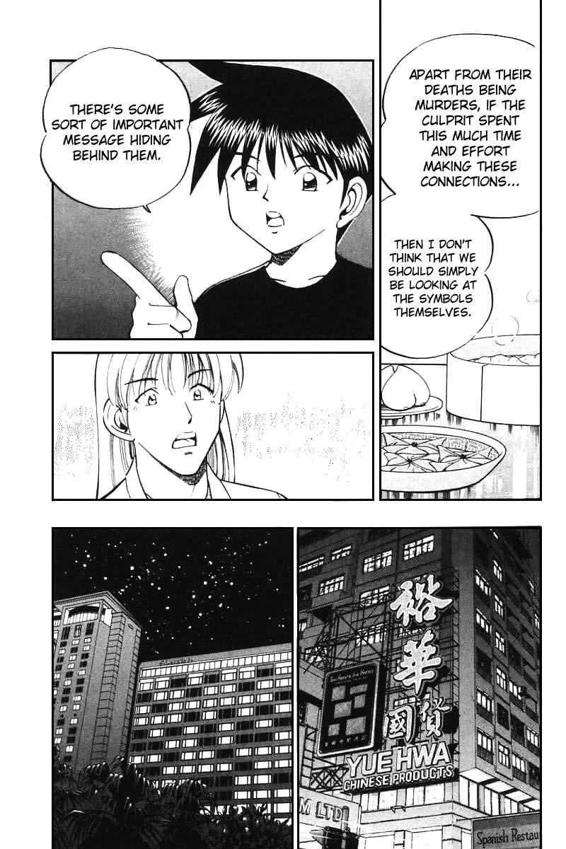 Q.E.D chapter 13 page 35