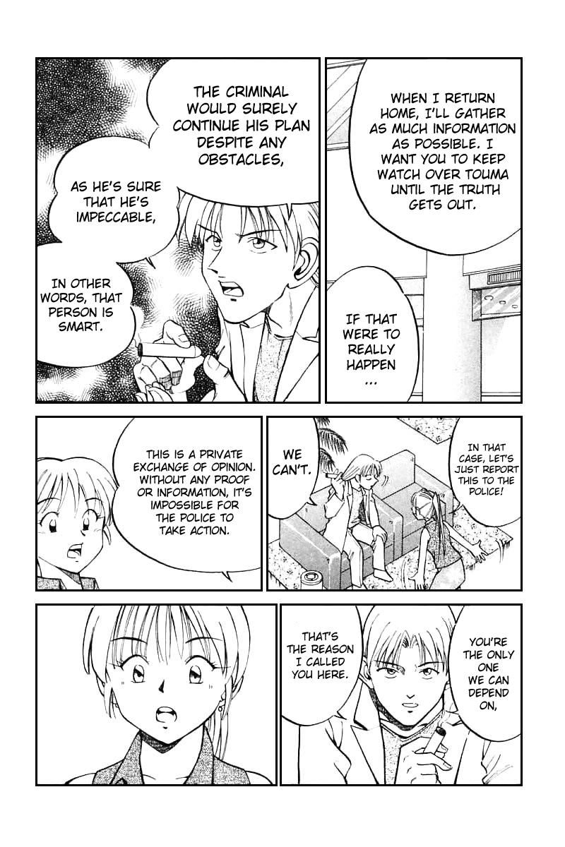 Q.E.D chapter 13 page 38