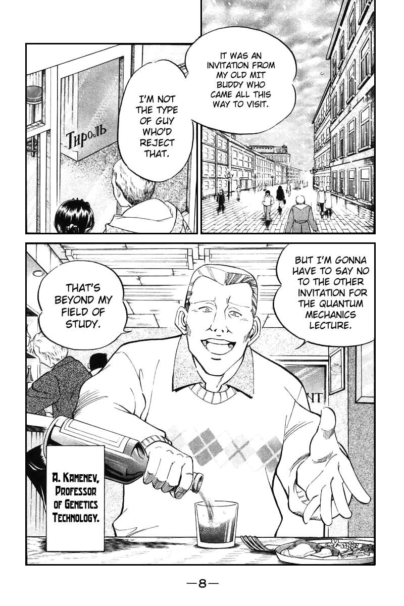 Q.E.D chapter 13 page 4