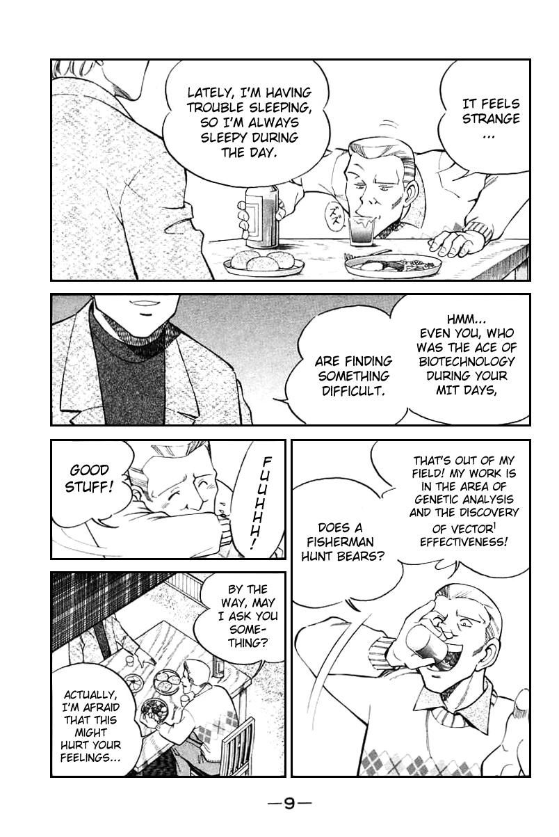 Q.E.D chapter 13 page 5