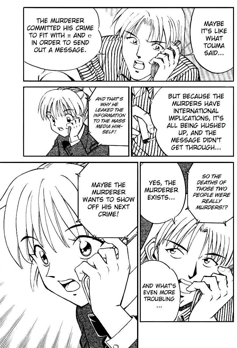 Q.E.D chapter 13 page 53