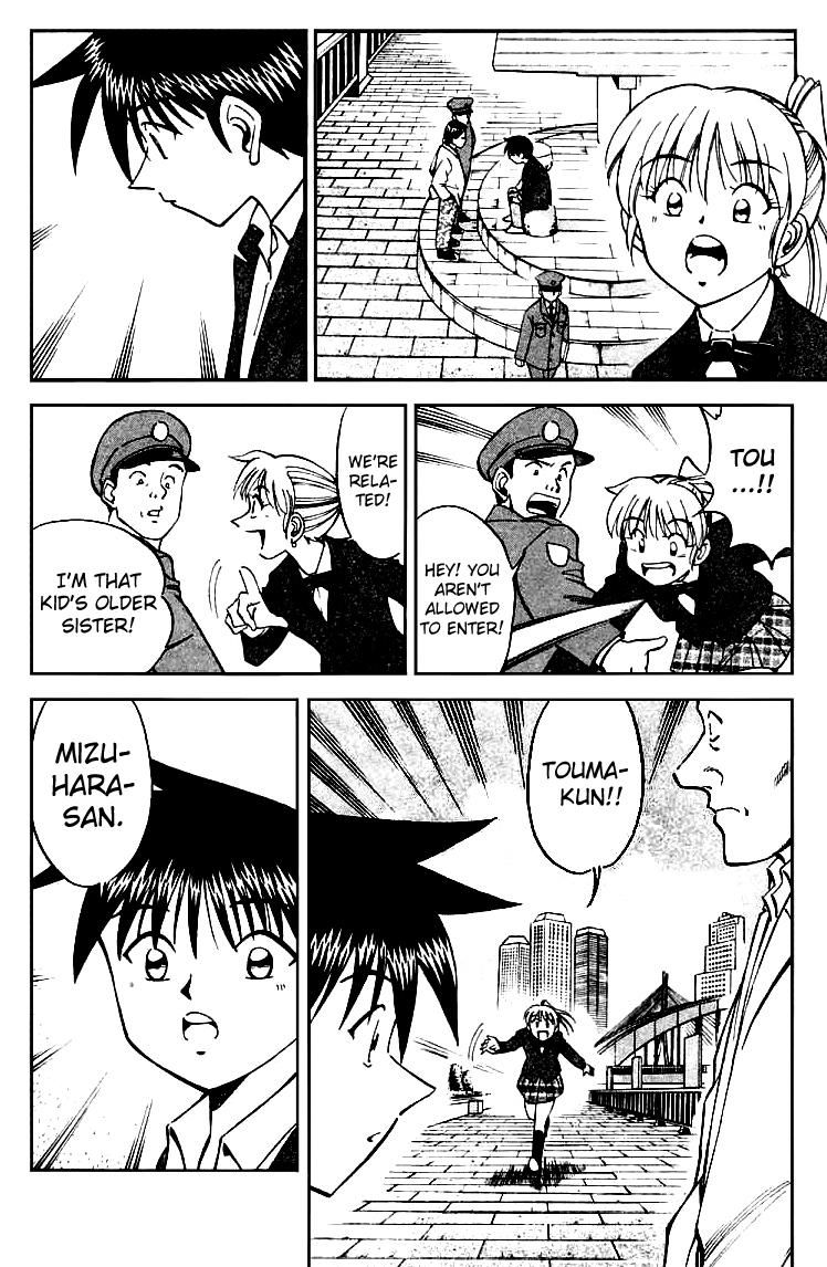 Q.E.D chapter 13 page 59