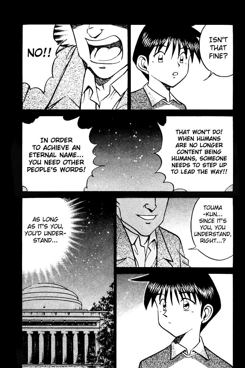 Q.E.D chapter 13 page 67