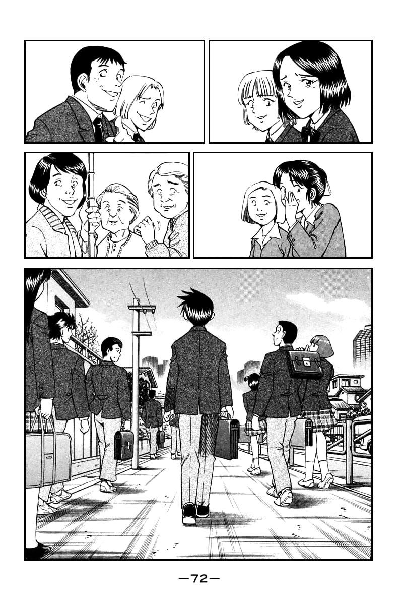 Q.E.D chapter 13 page 68