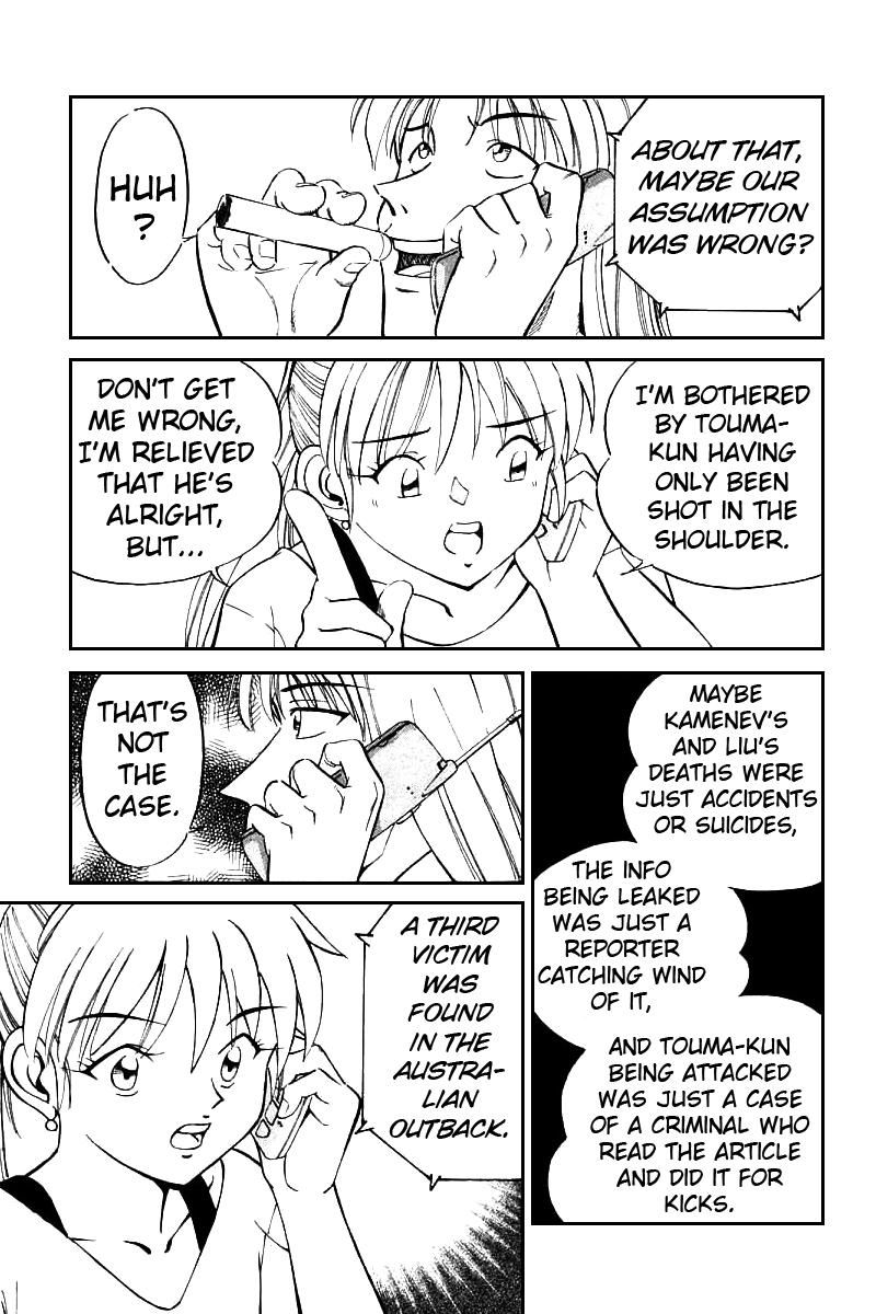 Q.E.D chapter 13 page 73