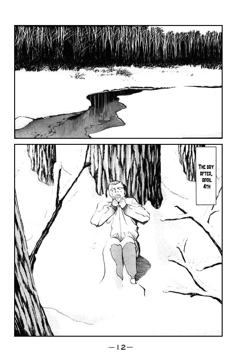 Q.E.D chapter 13 page 8