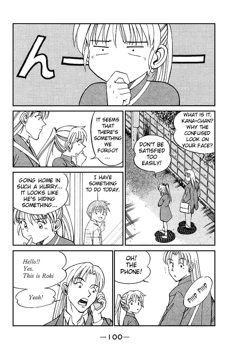 Q.E.D chapter 13 page 96