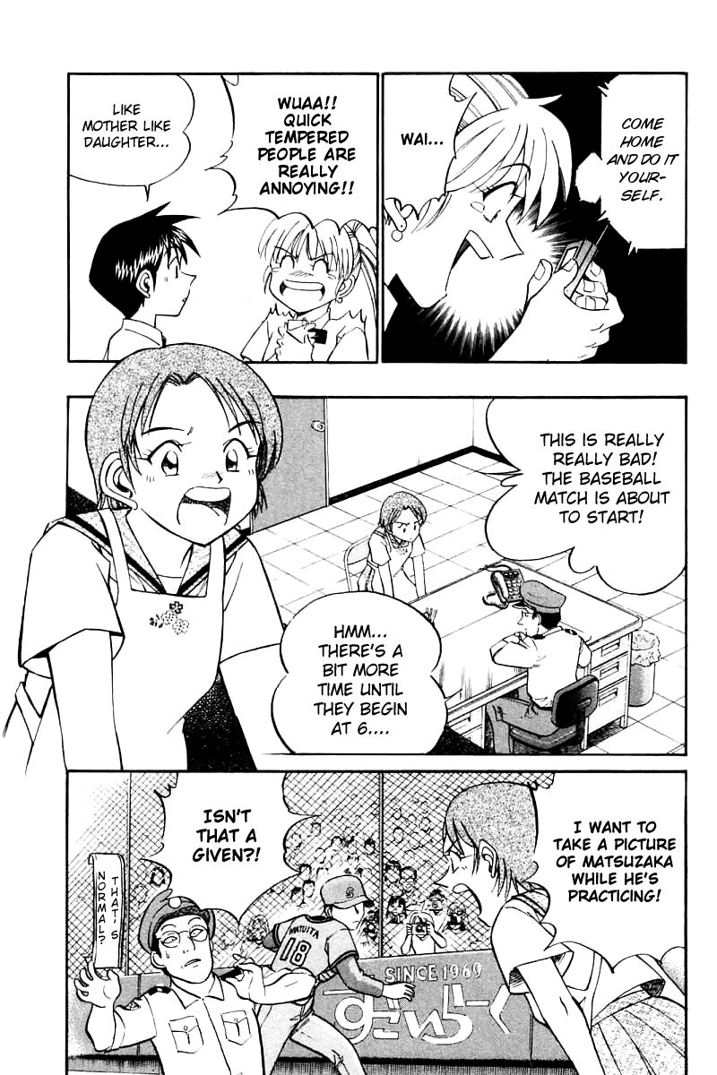 Q.E.D chapter 14.2 page 10