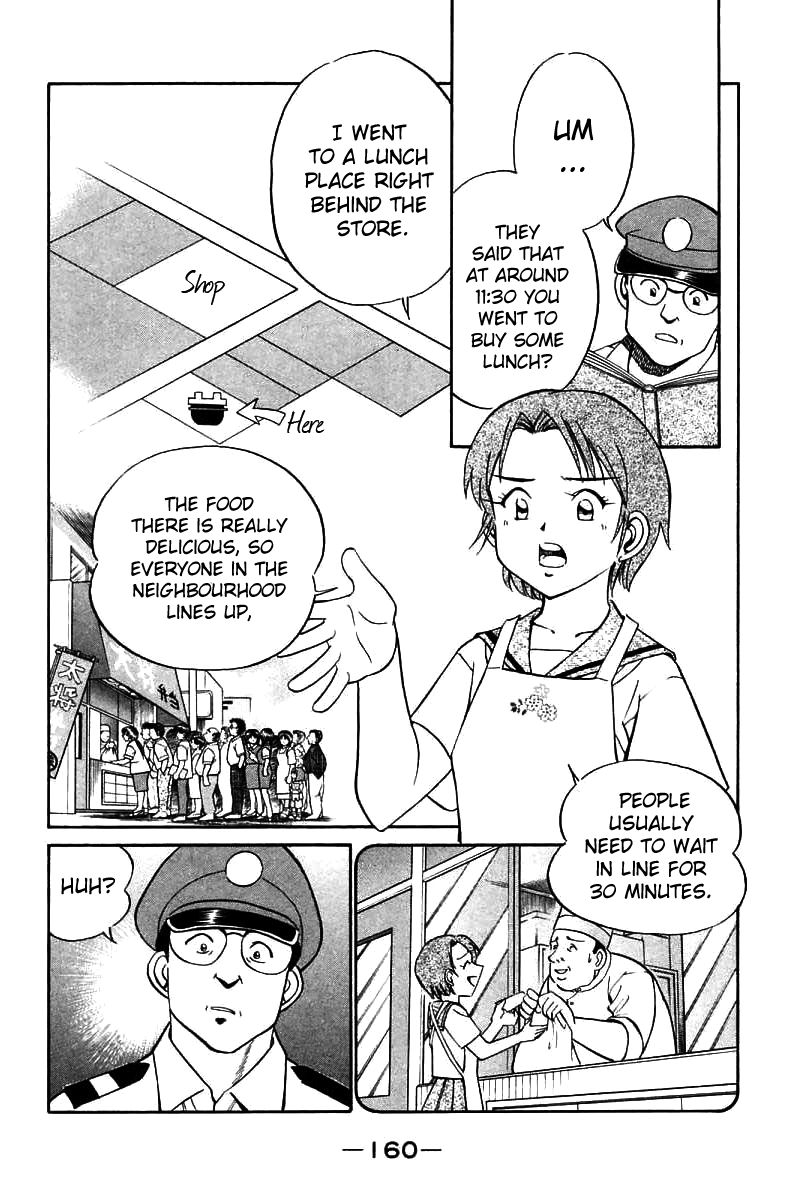 Q.E.D chapter 14.2 page 11