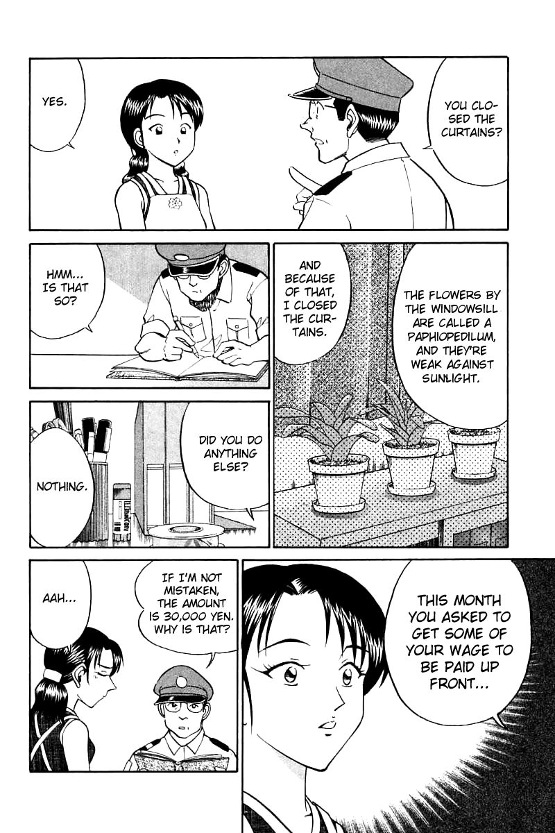 Q.E.D chapter 14.2 page 3