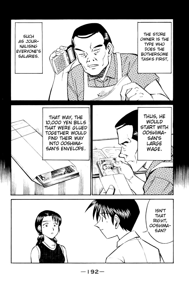 Q.E.D chapter 14.3 page 21