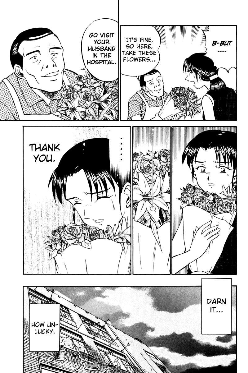 Q.E.D chapter 14.3 page 24