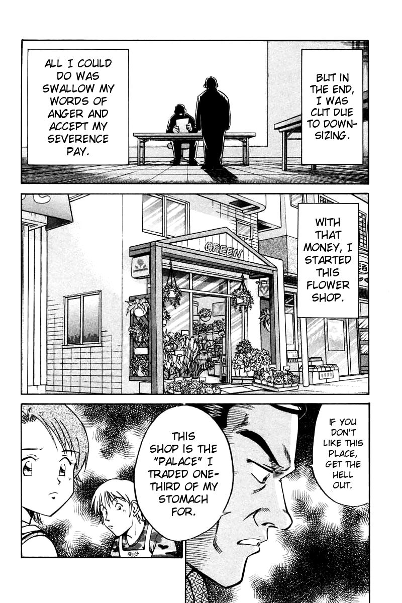 Q.E.D chapter 14.3 page 3