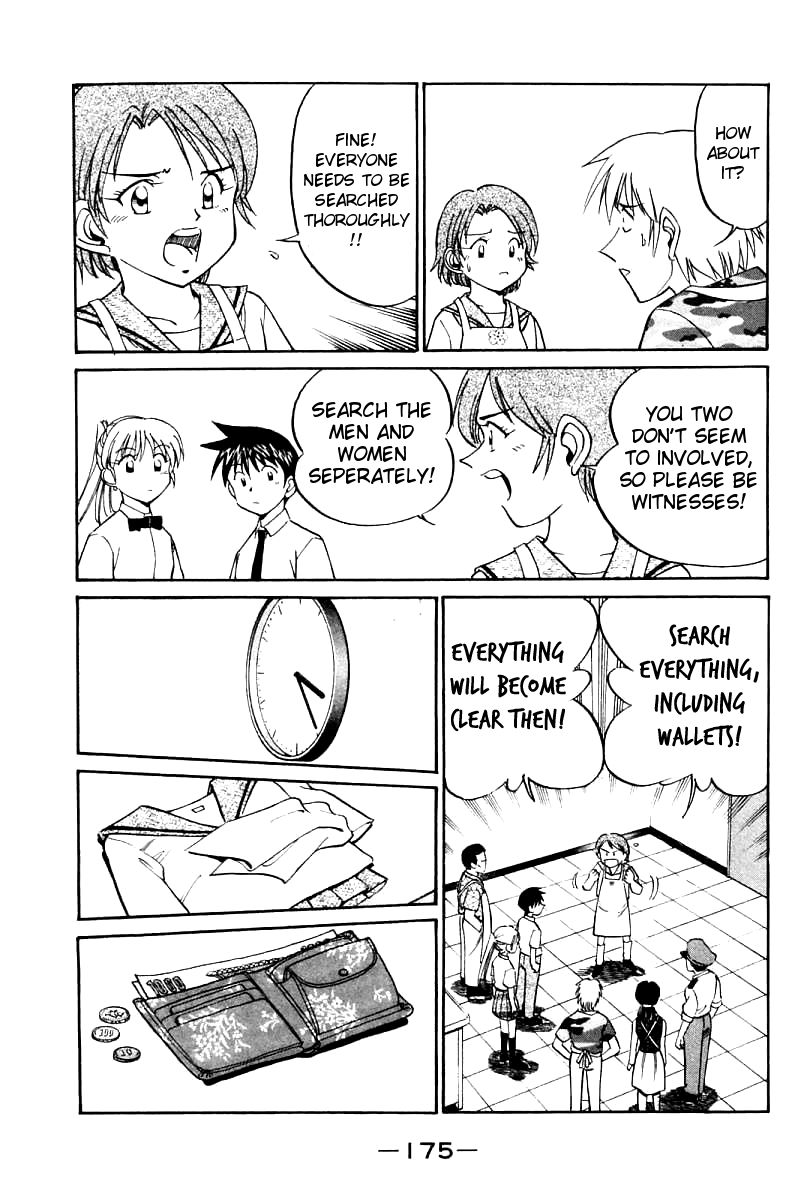 Q.E.D chapter 14.3 page 4