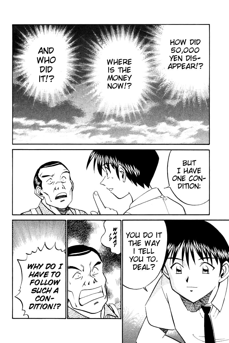 Q.E.D chapter 14.3 page 7