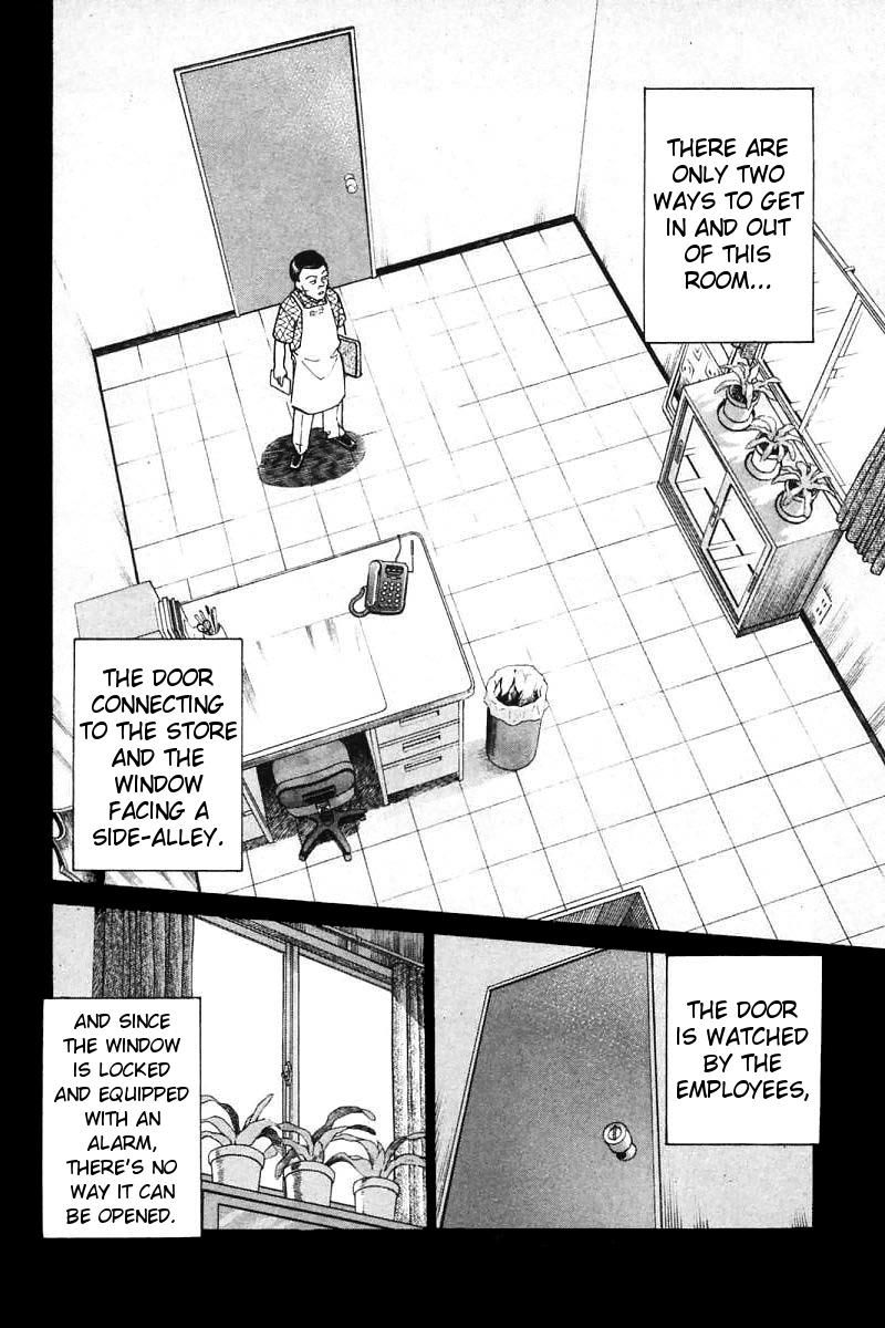 Q.E.D chapter 14 page 10