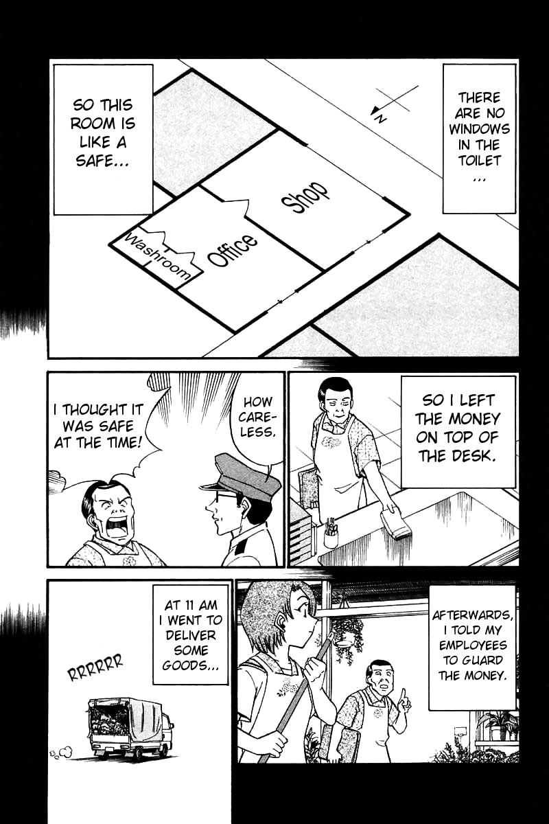 Q.E.D chapter 14 page 11